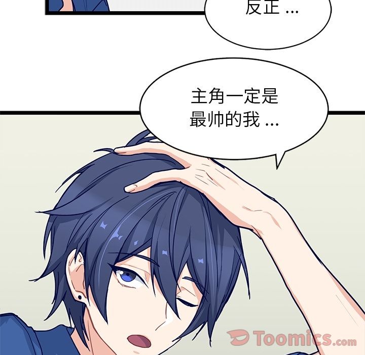 海之恋[h漫]韩漫全集-海之恋-第 10 章无删减无遮挡章节图片 