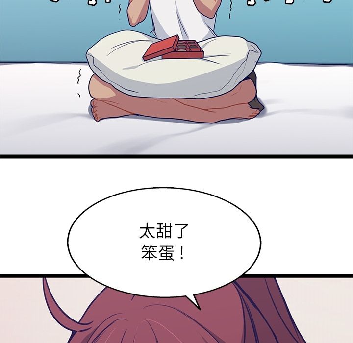海之恋[h漫]韩漫全集-海之恋-第 10 章无删减无遮挡章节图片 