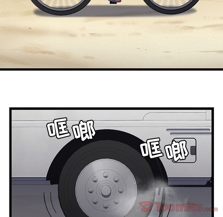 海之恋[h漫]韩漫全集-海之恋-第 10 章无删减无遮挡章节图片 