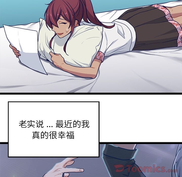 海之恋[h漫]韩漫全集-海之恋-第 10 章无删减无遮挡章节图片 