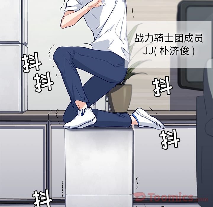 海之恋[h漫]韩漫全集-海之恋-第 10 章无删减无遮挡章节图片 