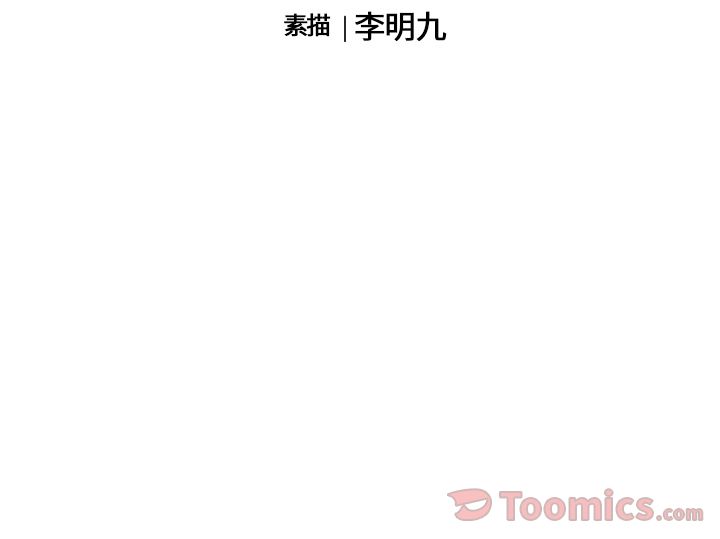 海之恋[h漫]韩漫全集-海之恋-第 10 章无删减无遮挡章节图片 