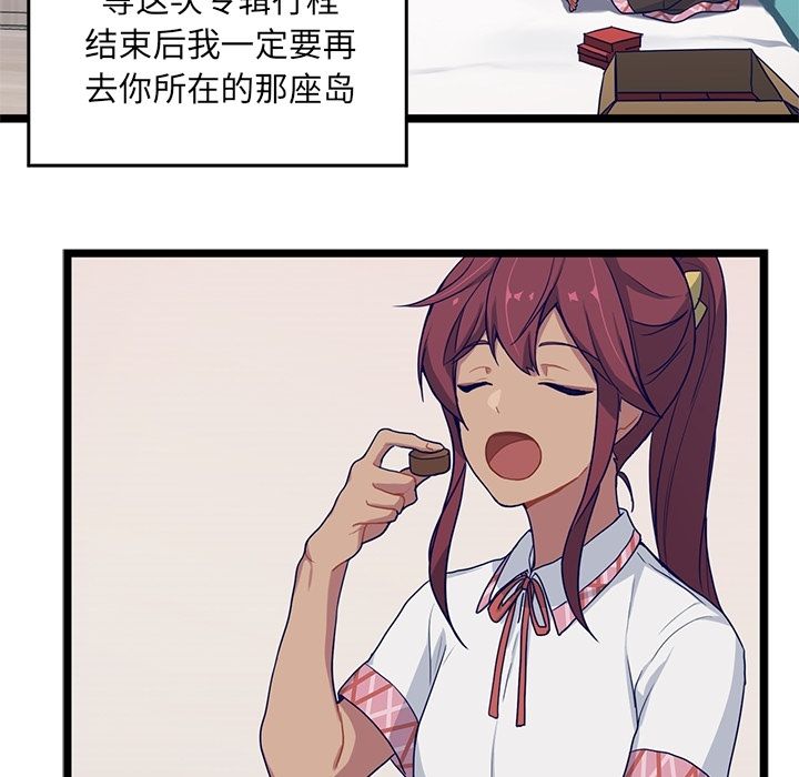海之恋[h漫]韩漫全集-海之恋-第 10 章无删减无遮挡章节图片 