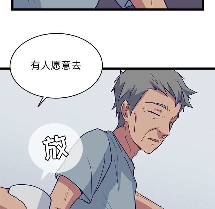 海之恋[h漫]韩漫全集-海之恋-第 10 章无删减无遮挡章节图片 