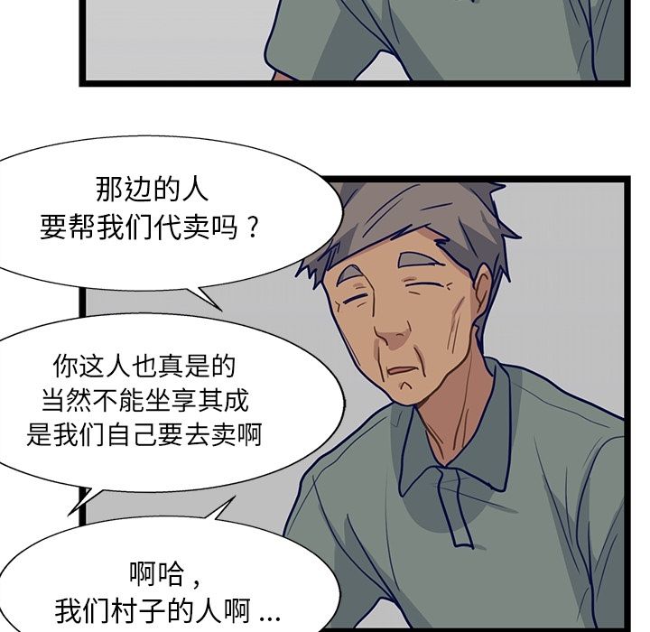 海之恋[h漫]韩漫全集-海之恋-第 10 章无删减无遮挡章节图片 