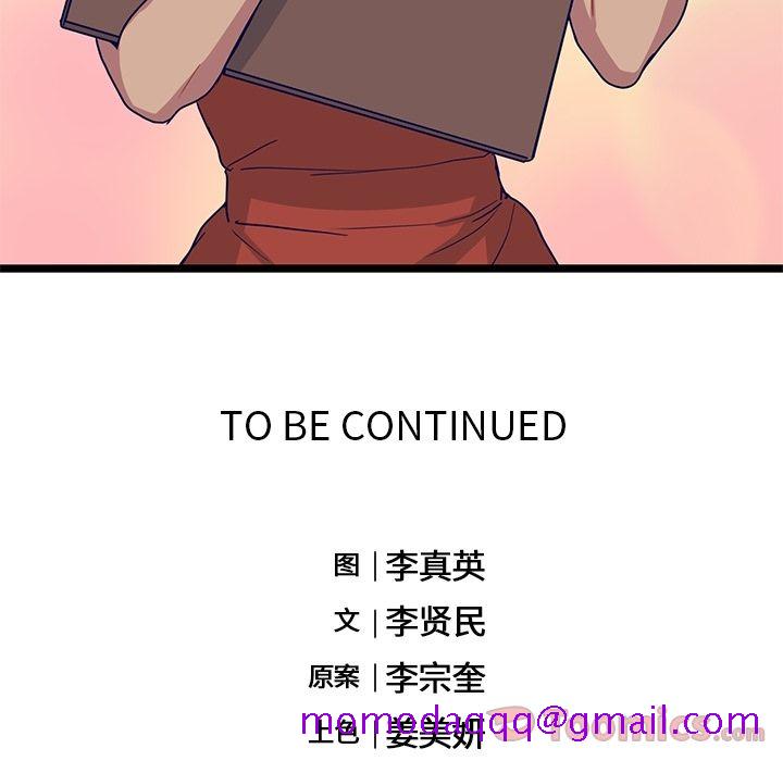 海之恋[h漫]韩漫全集-海之恋-第 10 章无删减无遮挡章节图片 
