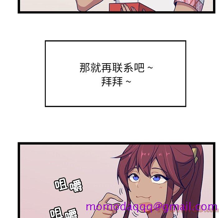 海之恋[h漫]韩漫全集-海之恋-第 10 章无删减无遮挡章节图片 