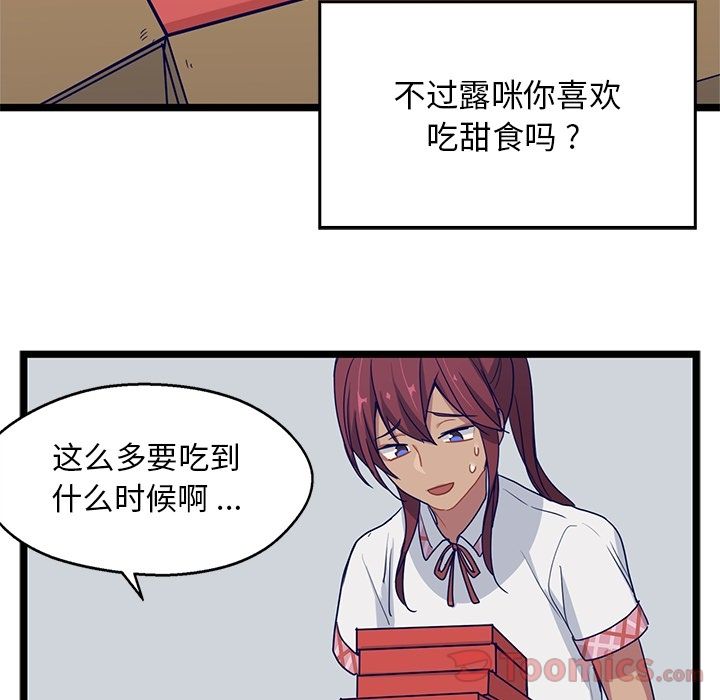 海之恋[h漫]韩漫全集-海之恋-第 10 章无删减无遮挡章节图片 