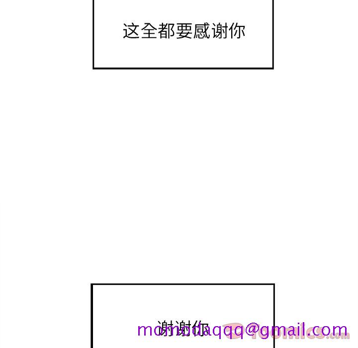 海之恋[h漫]韩漫全集-海之恋-第 10 章无删减无遮挡章节图片 