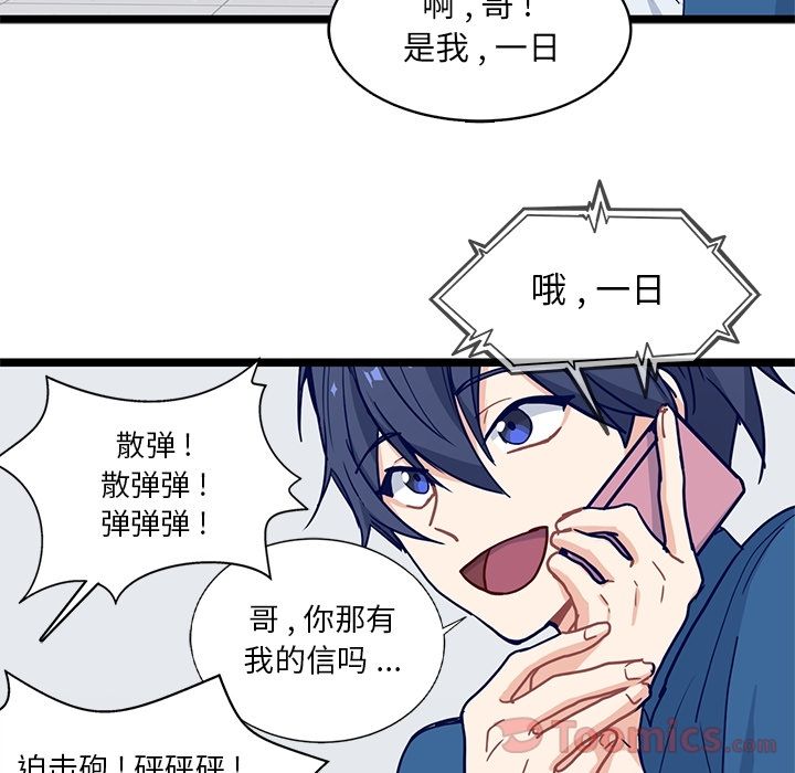 海之恋[h漫]韩漫全集-海之恋-第 11 章无删减无遮挡章节图片 