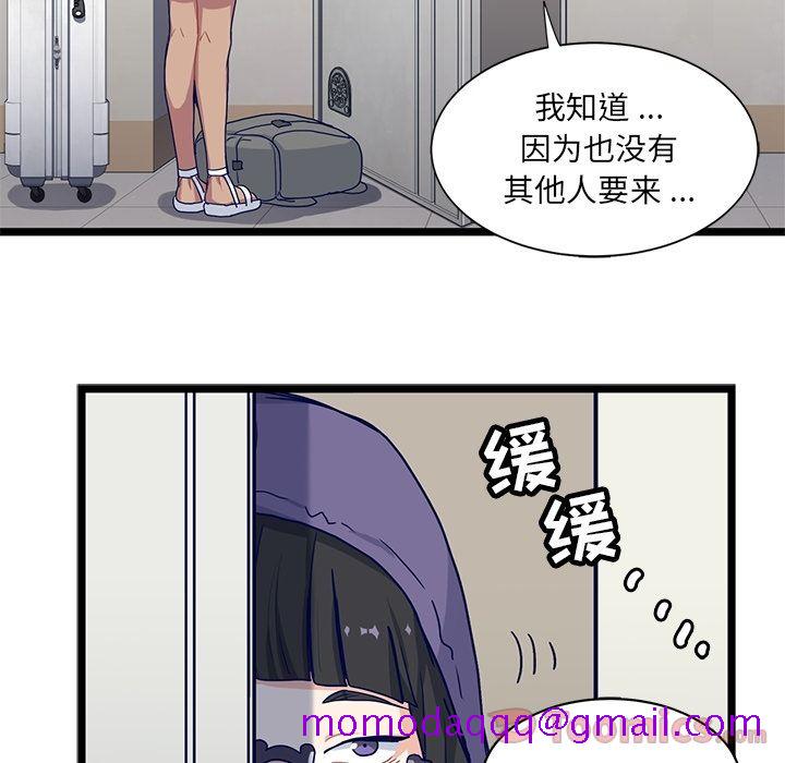 海之恋[h漫]韩漫全集-海之恋-第 11 章无删减无遮挡章节图片 