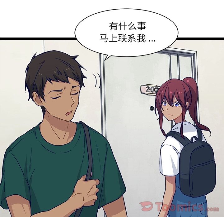 海之恋[h漫]韩漫全集-海之恋-第 11 章无删减无遮挡章节图片 