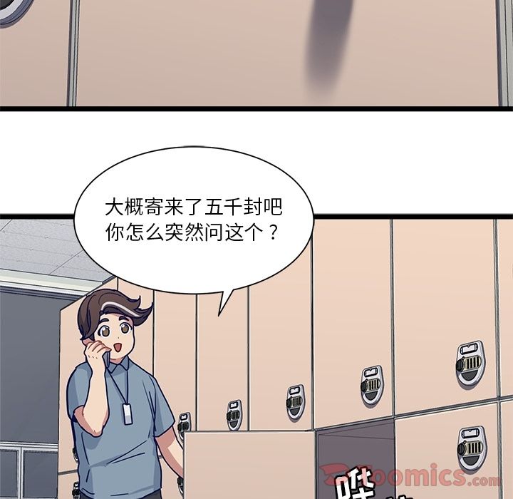 海之恋[h漫]韩漫全集-海之恋-第 11 章无删减无遮挡章节图片 