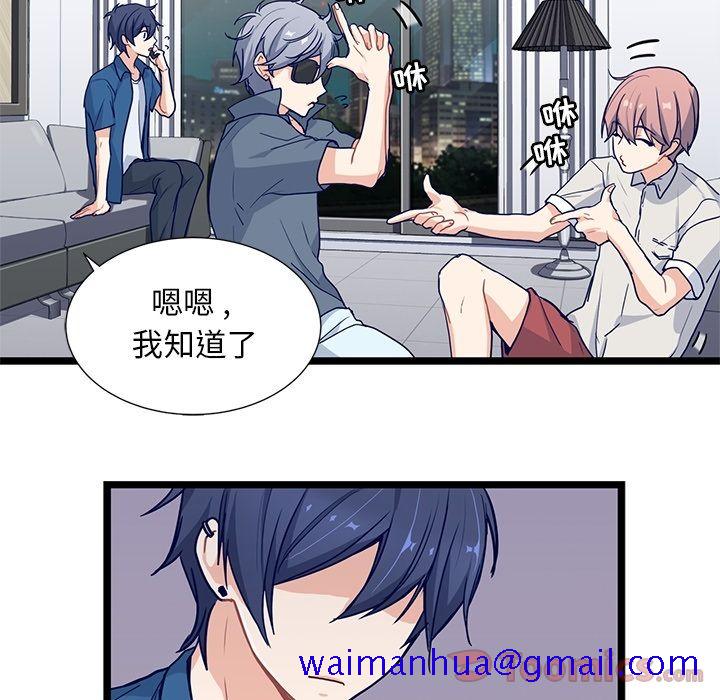 海之恋[h漫]韩漫全集-海之恋-第 11 章无删减无遮挡章节图片 