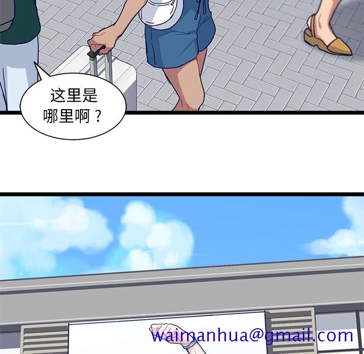 海之恋[h漫]韩漫全集-海之恋-第 11 章无删减无遮挡章节图片 