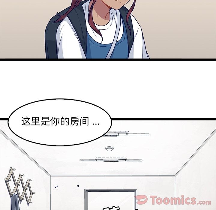 海之恋[h漫]韩漫全集-海之恋-第 11 章无删减无遮挡章节图片 