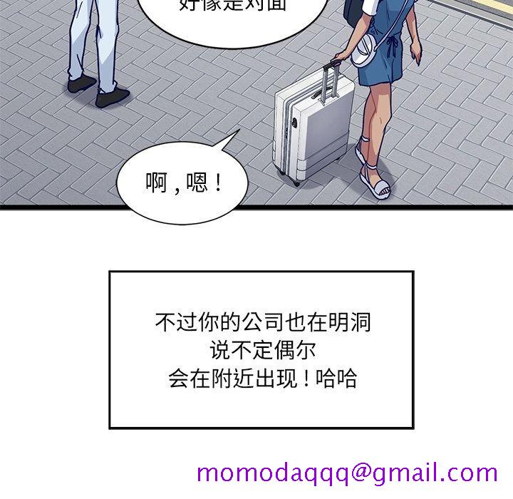 海之恋[h漫]韩漫全集-海之恋-第 11 章无删减无遮挡章节图片 