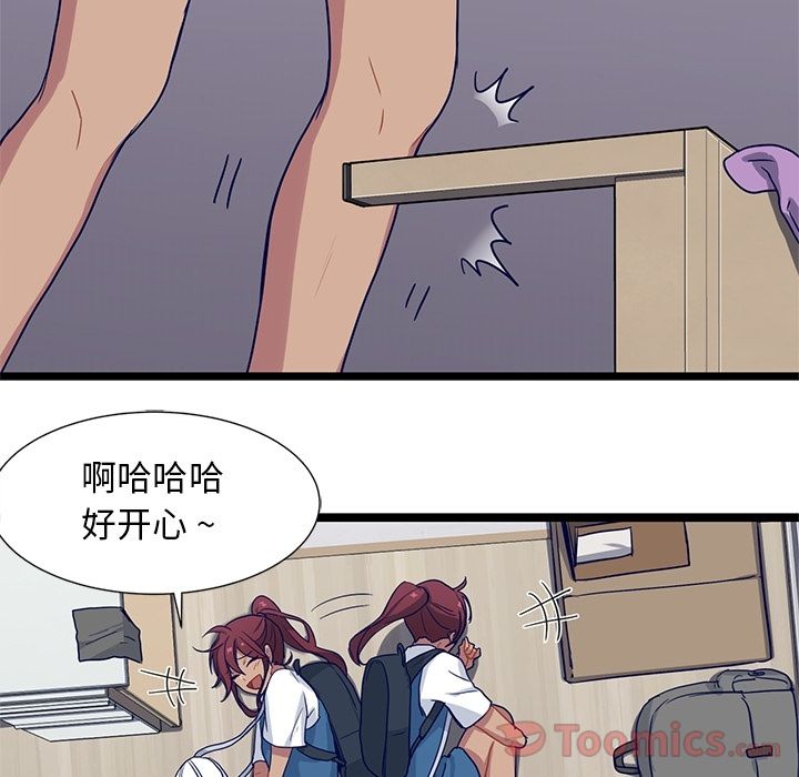 海之恋[h漫]韩漫全集-海之恋-第 11 章无删减无遮挡章节图片 