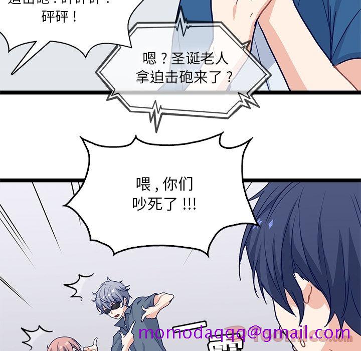 海之恋[h漫]韩漫全集-海之恋-第 11 章无删减无遮挡章节图片 