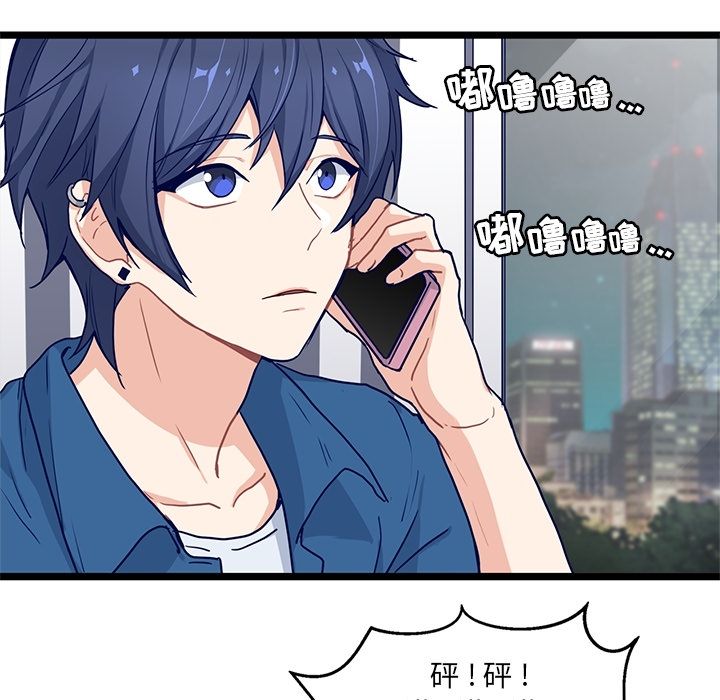 海之恋[h漫]韩漫全集-海之恋-第 11 章无删减无遮挡章节图片 