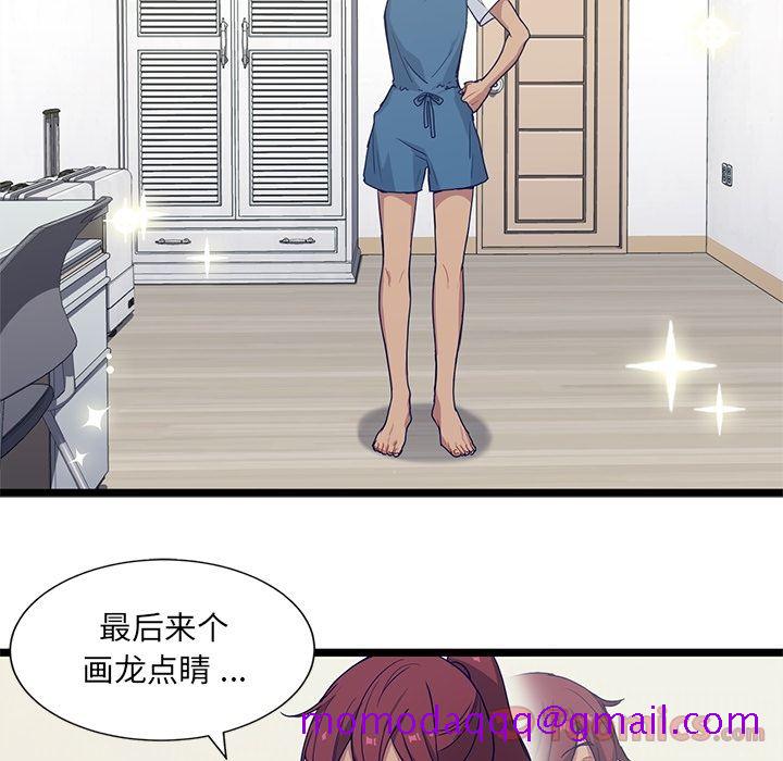 海之恋[h漫]韩漫全集-海之恋-第 11 章无删减无遮挡章节图片 
