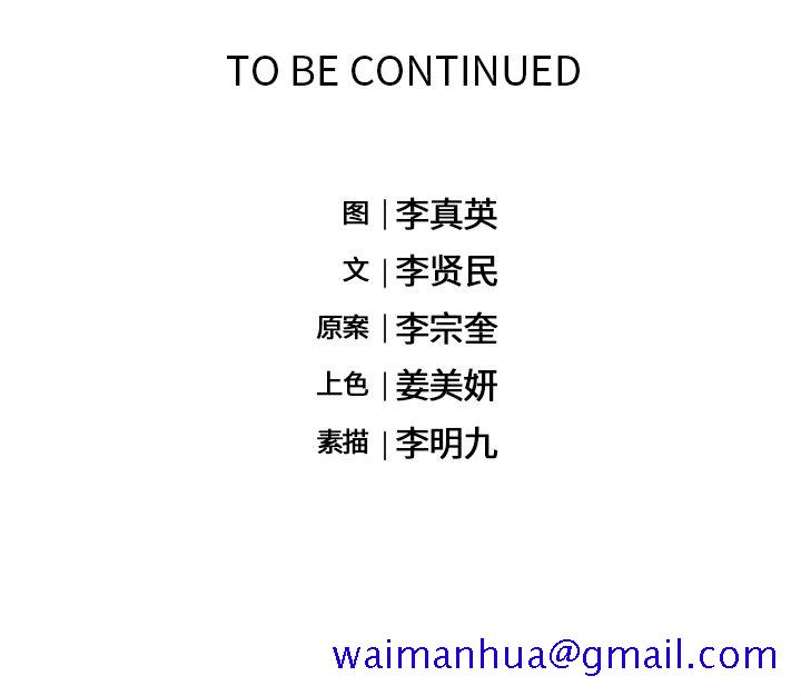 海之恋[h漫]韩漫全集-海之恋-第 12 章无删减无遮挡章节图片 