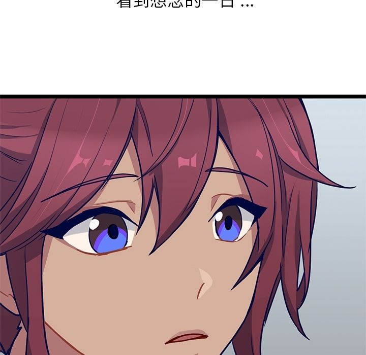 海之恋[h漫]韩漫全集-海之恋-第 12 章无删减无遮挡章节图片 