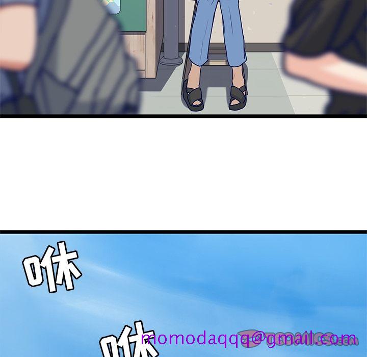 海之恋[h漫]韩漫全集-海之恋-第 12 章无删减无遮挡章节图片 