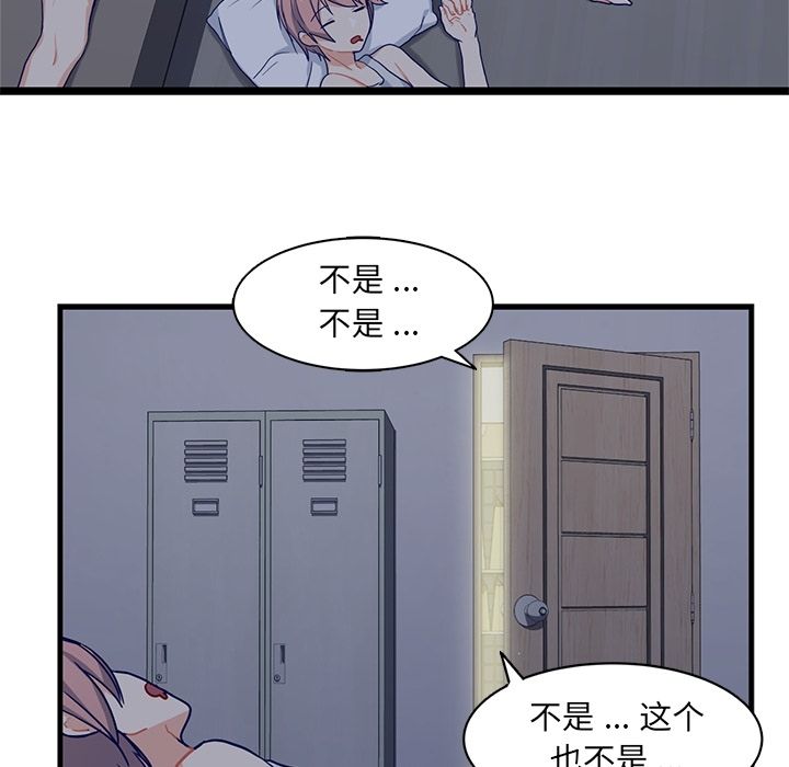 海之恋[h漫]韩漫全集-海之恋-第 12 章无删减无遮挡章节图片 