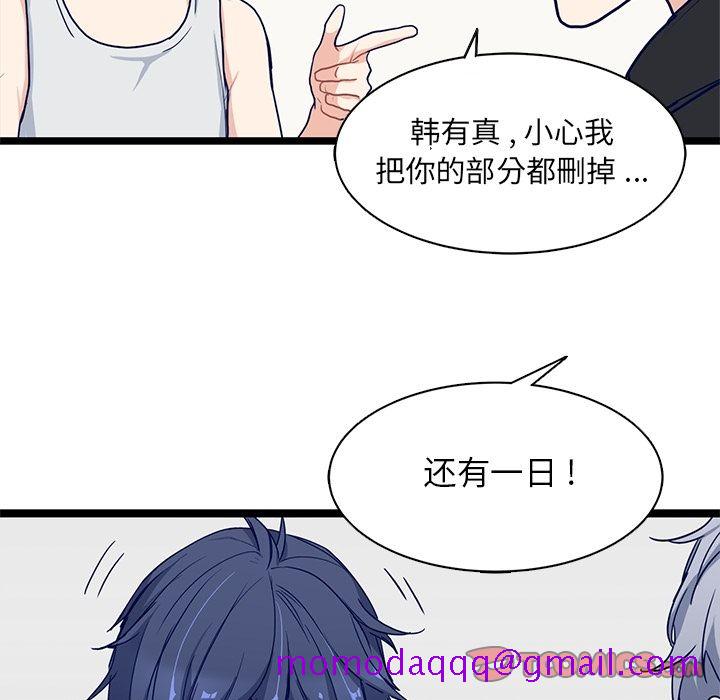 海之恋[h漫]韩漫全集-海之恋-第 12 章无删减无遮挡章节图片 