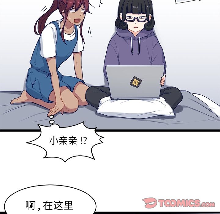 海之恋[h漫]韩漫全集-海之恋-第 12 章无删减无遮挡章节图片 