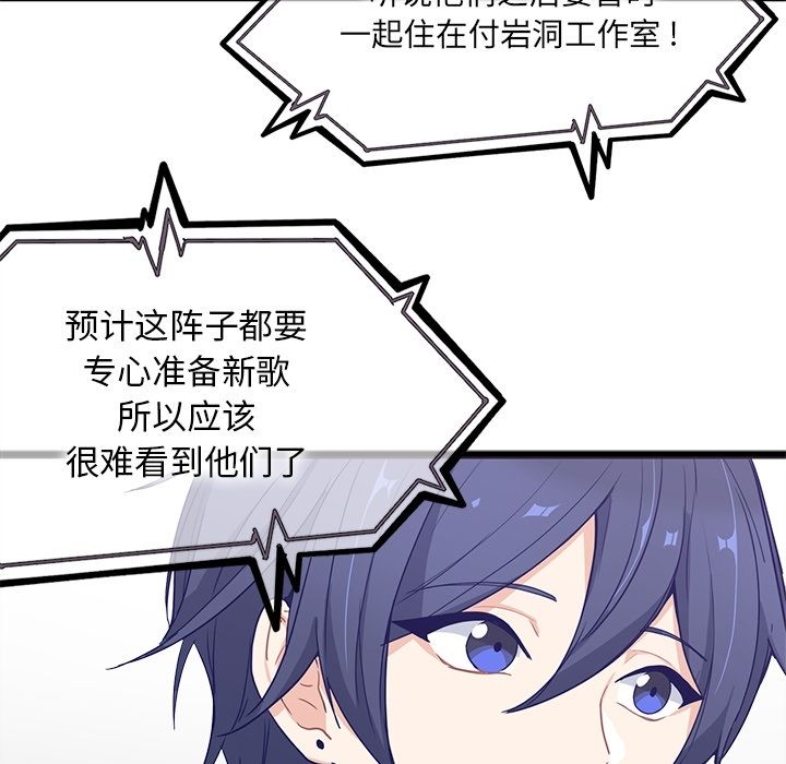 海之恋[h漫]韩漫全集-海之恋-第 12 章无删减无遮挡章节图片 