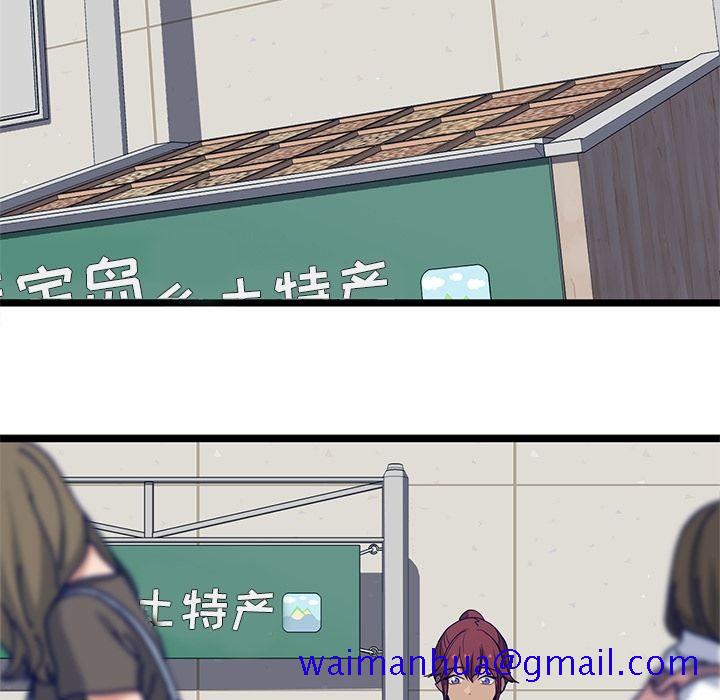 海之恋[h漫]韩漫全集-海之恋-第 12 章无删减无遮挡章节图片 