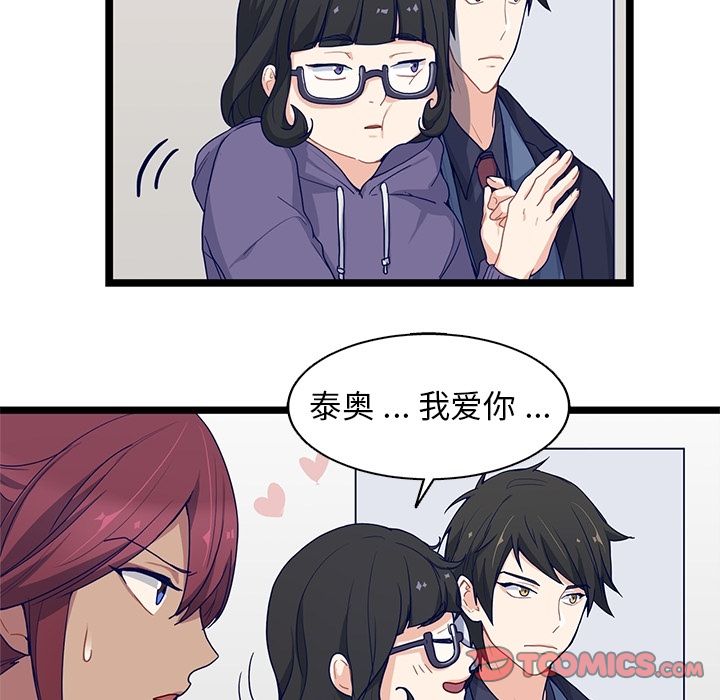 海之恋[h漫]韩漫全集-海之恋-第 12 章无删减无遮挡章节图片 