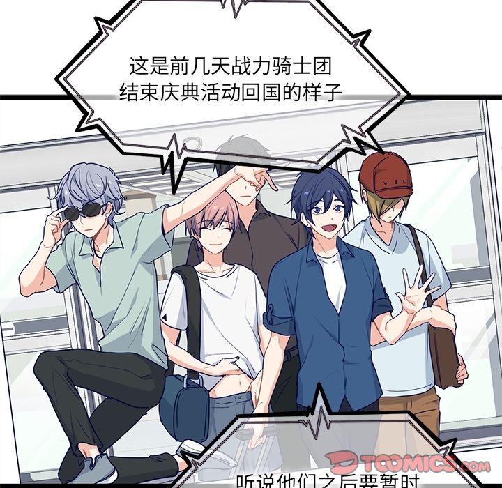 海之恋[h漫]韩漫全集-海之恋-第 12 章无删减无遮挡章节图片 