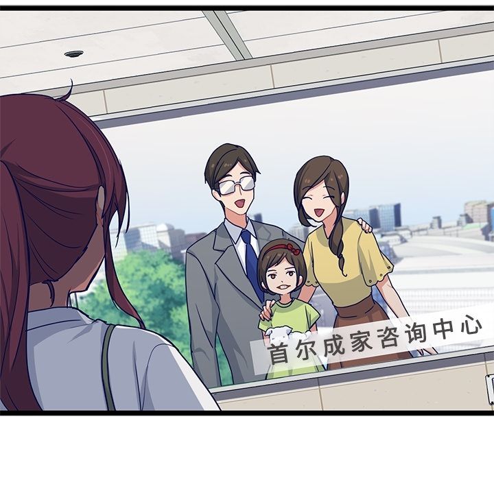 海之恋[h漫]韩漫全集-海之恋-第 12 章无删减无遮挡章节图片 