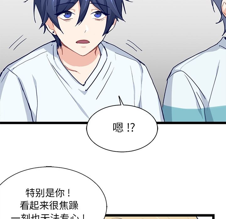 海之恋[h漫]韩漫全集-海之恋-第 12 章无删减无遮挡章节图片 