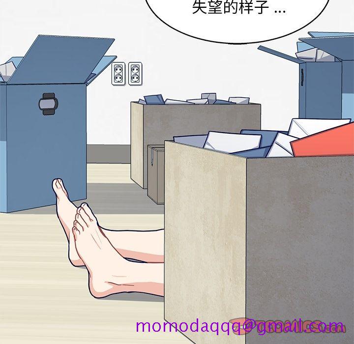 海之恋[h漫]韩漫全集-海之恋-第 12 章无删减无遮挡章节图片 