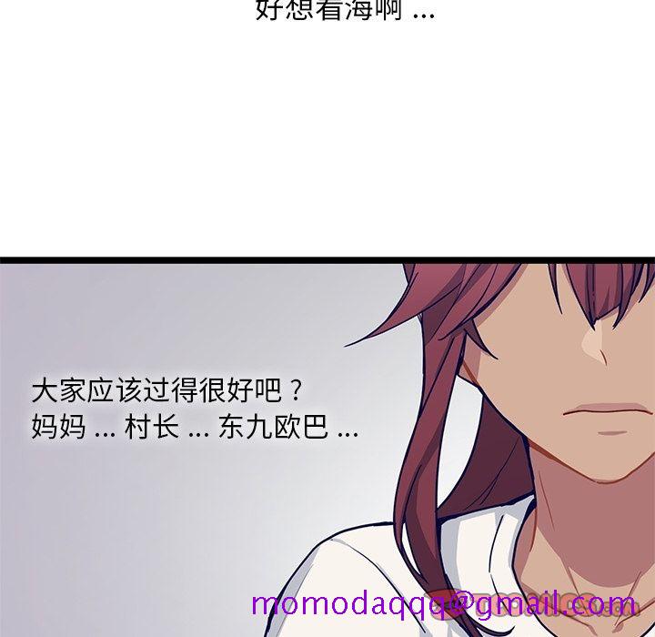 海之恋[h漫]韩漫全集-海之恋-第 13 章无删减无遮挡章节图片 