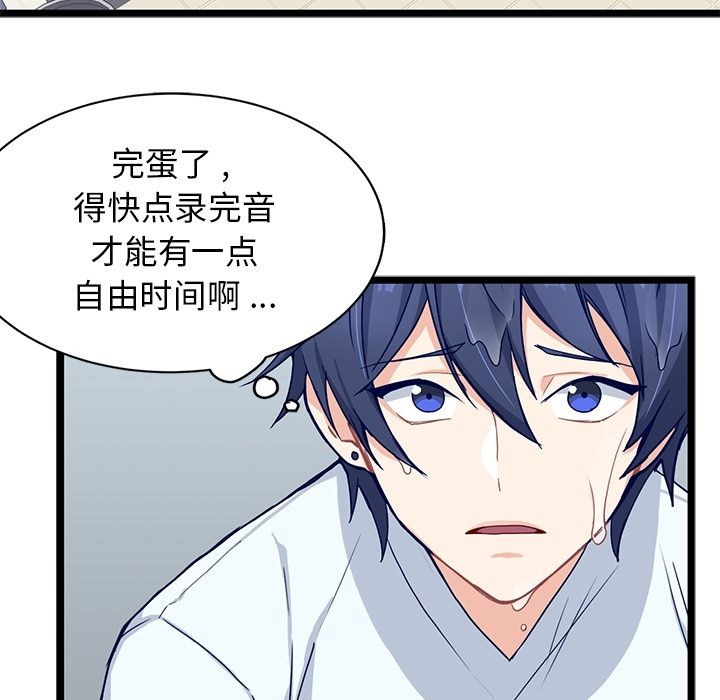 海之恋[h漫]韩漫全集-海之恋-第 13 章无删减无遮挡章节图片 