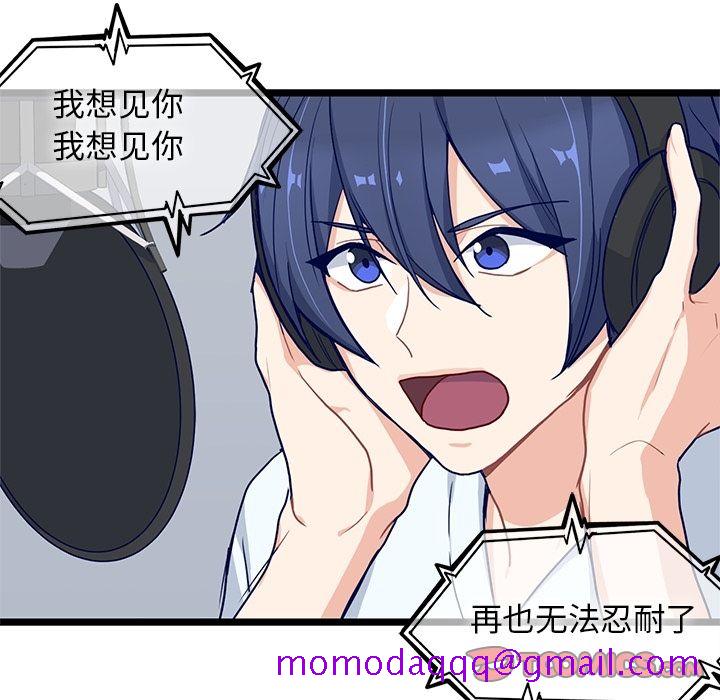 海之恋[h漫]韩漫全集-海之恋-第 13 章无删减无遮挡章节图片 