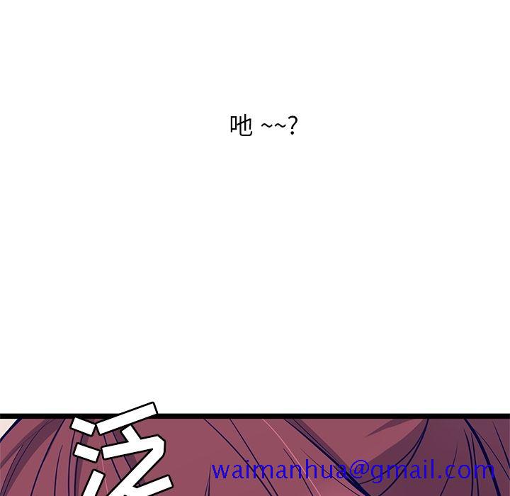 海之恋[h漫]韩漫全集-海之恋-第 13 章无删减无遮挡章节图片 