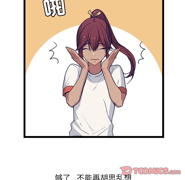 海之恋[h漫]韩漫全集-海之恋-第 13 章无删减无遮挡章节图片 