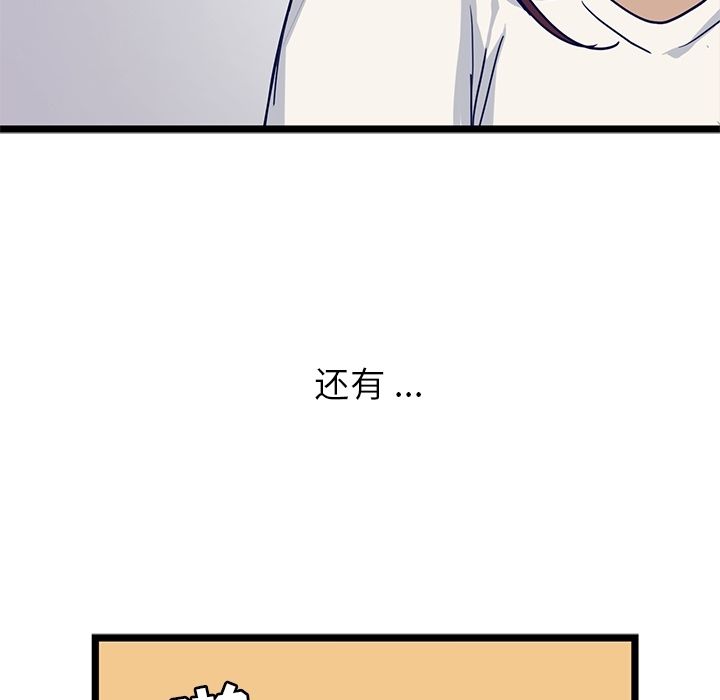 海之恋[h漫]韩漫全集-海之恋-第 13 章无删减无遮挡章节图片 