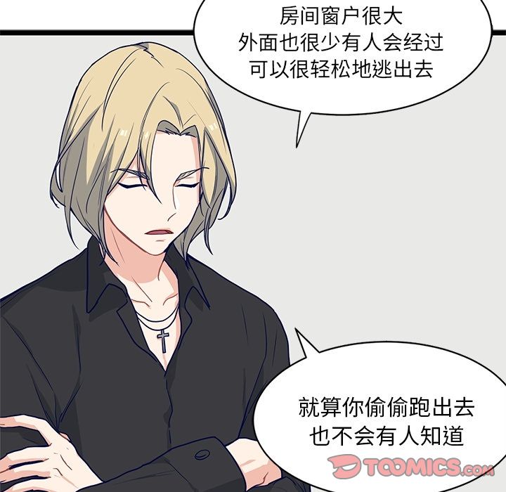 海之恋[h漫]韩漫全集-海之恋-第 13 章无删减无遮挡章节图片 