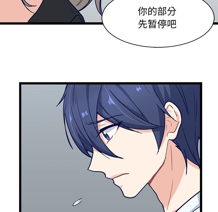 海之恋[h漫]韩漫全集-海之恋-第 13 章无删减无遮挡章节图片 