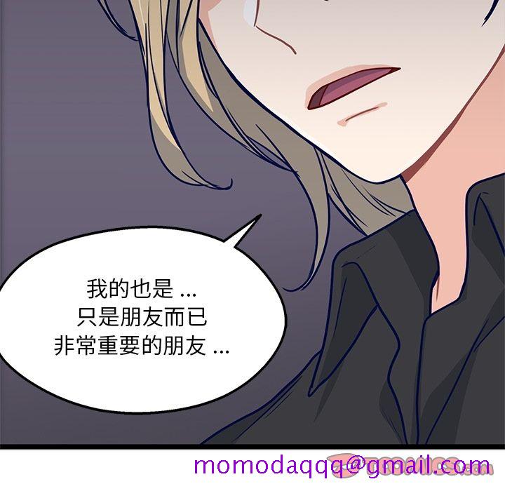 海之恋[h漫]韩漫全集-海之恋-第 13 章无删减无遮挡章节图片 