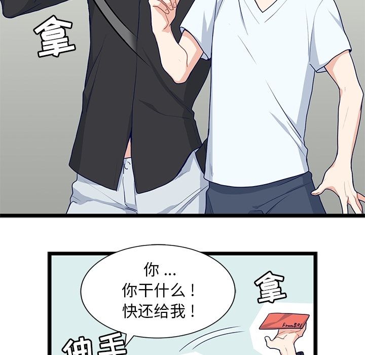 海之恋[h漫]韩漫全集-海之恋-第 13 章无删减无遮挡章节图片 