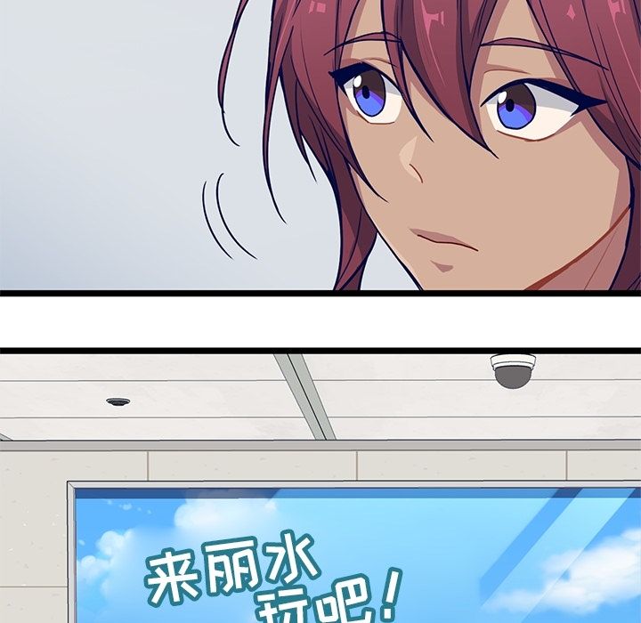 海之恋[h漫]韩漫全集-海之恋-第 13 章无删减无遮挡章节图片 