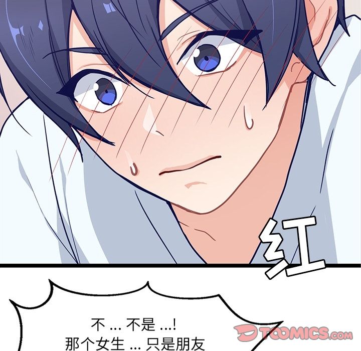 海之恋[h漫]韩漫全集-海之恋-第 13 章无删减无遮挡章节图片 
